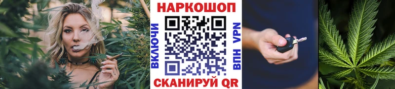 Где купить Заводоуковск ГАШИШ  МАРИХУАНА  МЕФ 