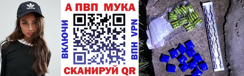 APVP мука Заводоуковск