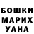 Героин гречка Anjelika Djumalieva