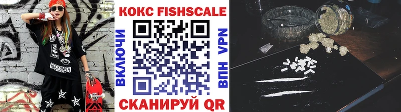 цена наркотик  Заводоуковск  COCAIN 97% 