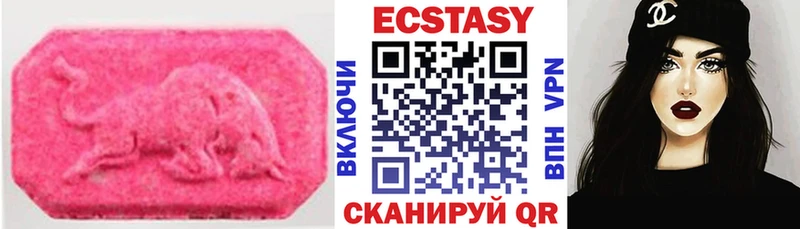 ЭКСТАЗИ Cube  Заводоуковск 