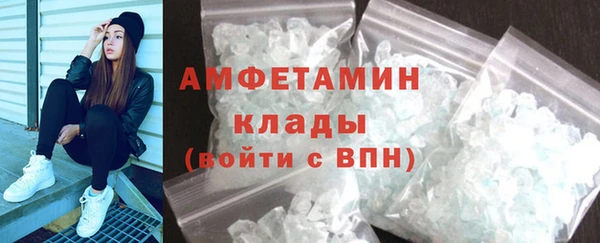 стаф Баксан