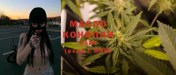 дистиллят марихуана Балахна