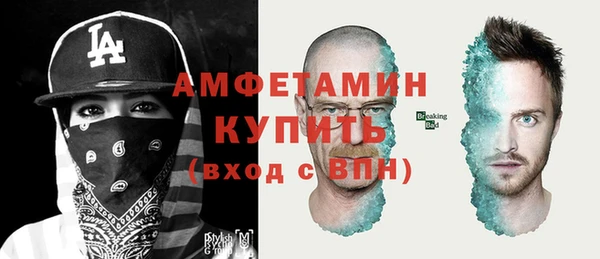 стаф Баксан