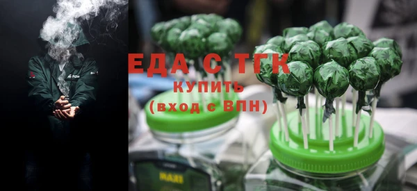 дистиллят марихуана Балахна