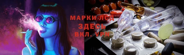 стаф Баксан