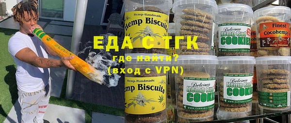 стаф Баксан