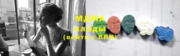 дистиллят марихуана Балахна