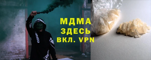 мдпв Балабаново