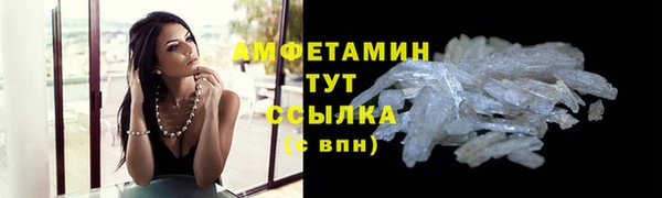 стаф Баксан
