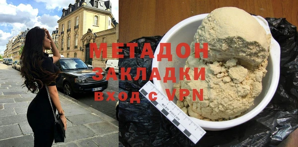 стаф Баксан