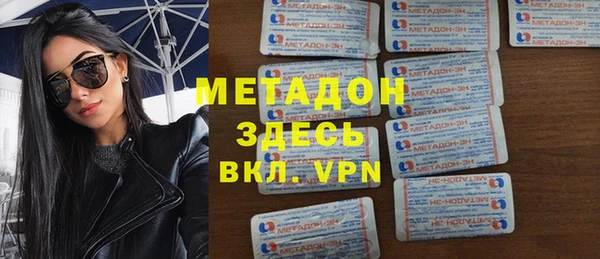 стаф Баксан
