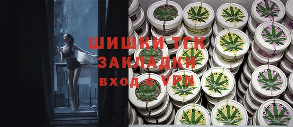 стаф Баксан