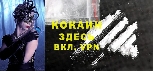 стаф Баксан