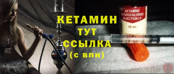 стаф Баксан