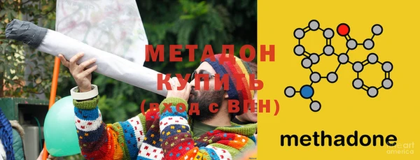 дистиллят марихуана Балахна