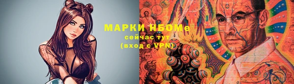 дистиллят марихуана Балахна
