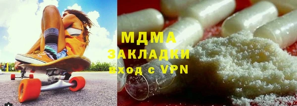 стаф Баксан