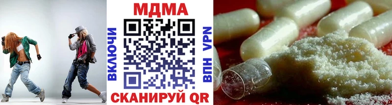 что такое наркотик Заводоуковск МДМА молли