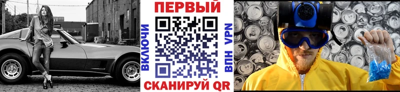 МЕТАМФЕТАМИН витя  Заводоуковск 